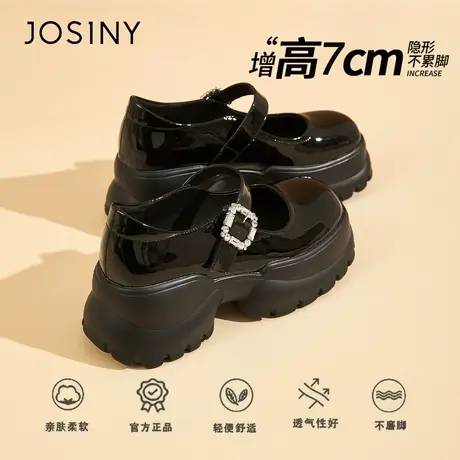 卓诗尼厚底玛丽珍单鞋女2023新款冬季粗跟英伦学院风小皮鞋娃娃鞋商品大图