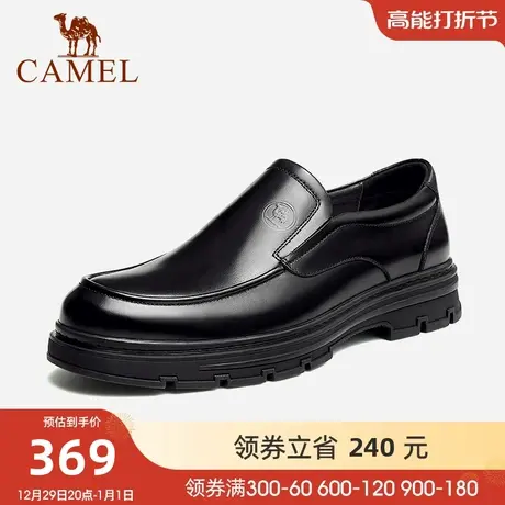 骆驼2023秋季新款柔软粒面牛皮舒适软底套脚乐福商务皮鞋男士图片