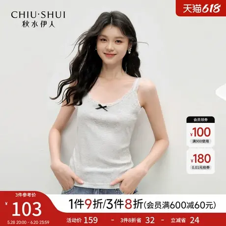 秋水伊人百搭拼接蕾丝内搭背心2025年夏季新款修身吊带无袖上衣女图片