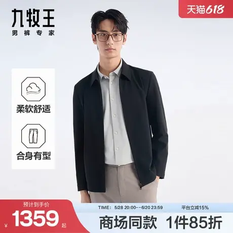 [商场同款]九牧王男装2025春夏新款舒适有型男款商务休闲行政夹克图片