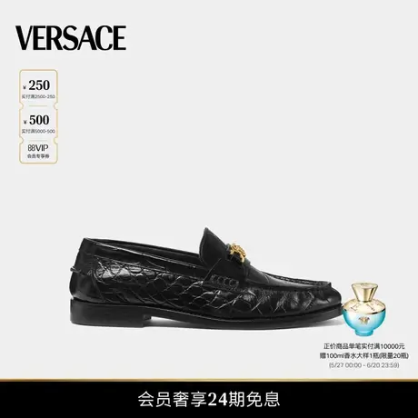 【24期免息】VERSACE/范思哲 女士仿鳄鱼纹Medusa '95乐福鞋商品大图
