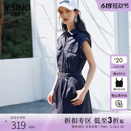 衣香丽影飞袖收腰工装连衣裙女2025夏装新款藏青色压褶裙子送腰带图片