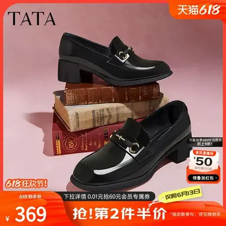 Tata他她英伦粗跟乐福鞋女一脚蹬浅口单鞋小皮鞋2024秋新WCNA5CA4商品大图
