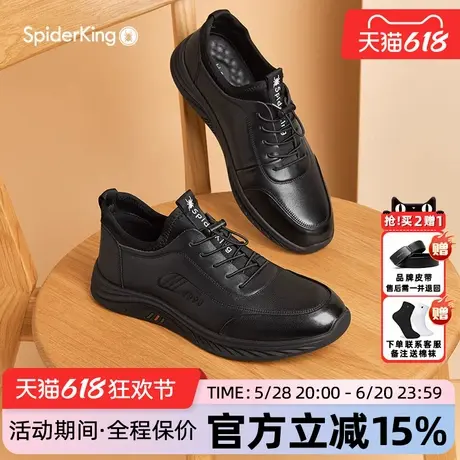 蜘蛛王男鞋官方旗舰店正品2025夏季新款休闲皮鞋系带透气软底真皮图片