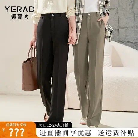 【直播专享】窄版直筒西裤女秋新品女裤宽松裤子休闲阔腿裤西装裤图片