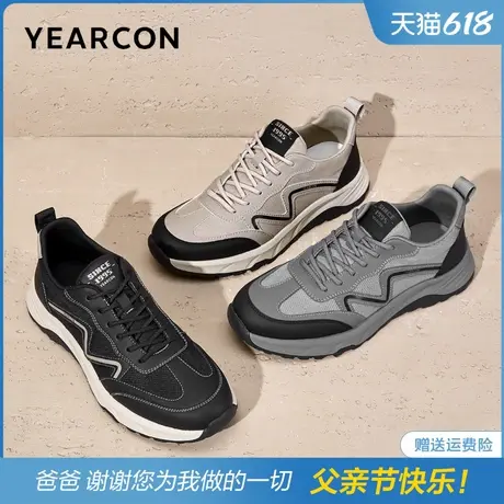 意尔康运动休闲鞋男春季百搭舒适男士慢跑鞋透气网面轻便旗舰店图片