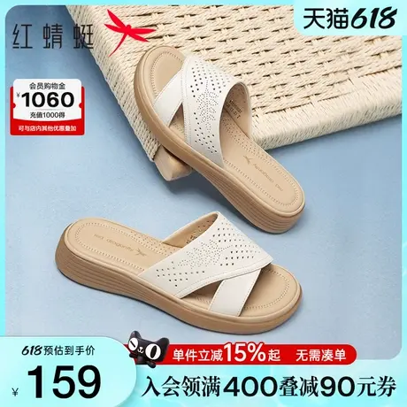 红蜻蜓妈妈拖鞋2025夏季新款女鞋外穿半拖鞋子真皮软底中老年凉拖商品大图