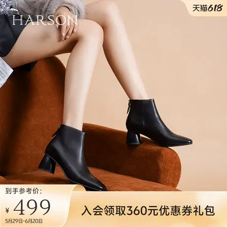 哈森法式高级感羊皮女靴冬季新款时装靴方头粗跟瘦瘦短靴HA228807图片