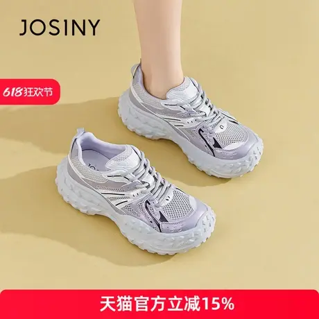 卓诗尼2024早秋新款女鞋厚底老爹鞋透气休闲鞋夏款轻便跑步鞋商品大图