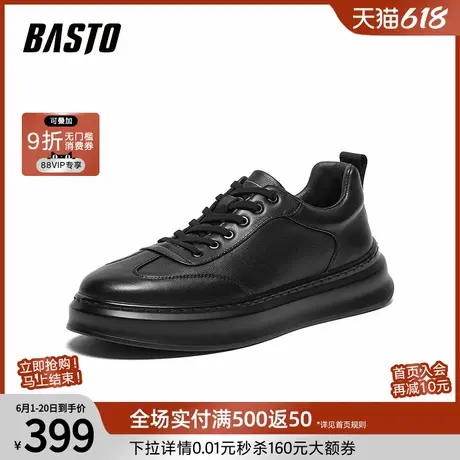 父亲节礼物百思图商场新款百搭户外增高运动板鞋男休闲鞋73055CM4商品大图