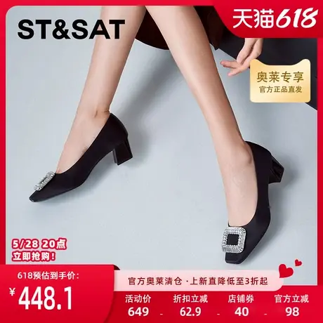 星期六浅口单鞋秋季新款一脚蹬百搭通勤舒适女鞋SSC3111465图片