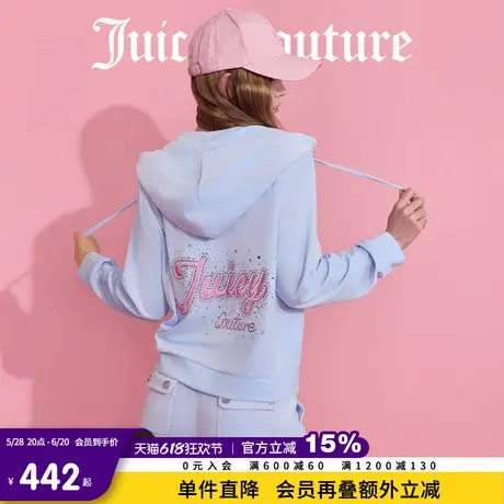 Juicy Couture橘滋外套女2025年夏新款经典丝绒烫钻刺绣连帽上衣图片