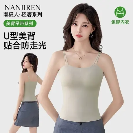 吊带背心女内搭免穿胸垫背一体夏款外穿无袖辣妹美背打底上衣商品大图