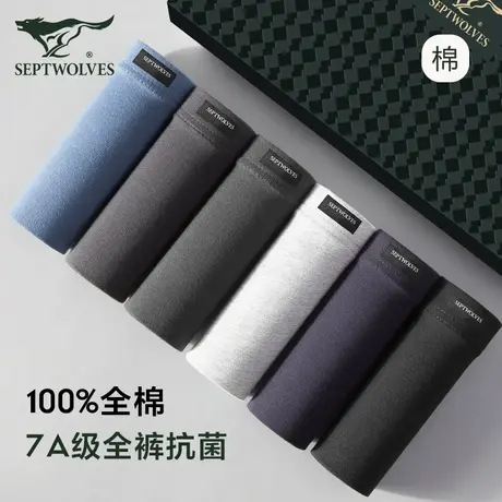 七匹狼男士内裤男款纯棉四角裤100%全棉7a抗菌宽松透气平角短裤头图片