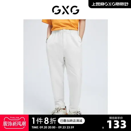 GXG奥莱 22年男装 夏季新品白色松紧腰阔腿休闲裤#10D10734B图片