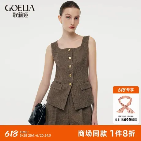 【可水洗羊毛】歌莉娅羊毛方领背心马甲女春季波嬉风穿搭短外套图片