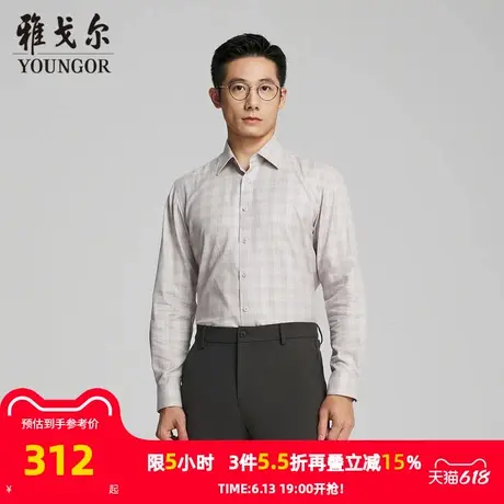 【商场同款】雅戈尔男士长袖衬衫春秋新款官方商务休闲长袖衬衫男商品大图