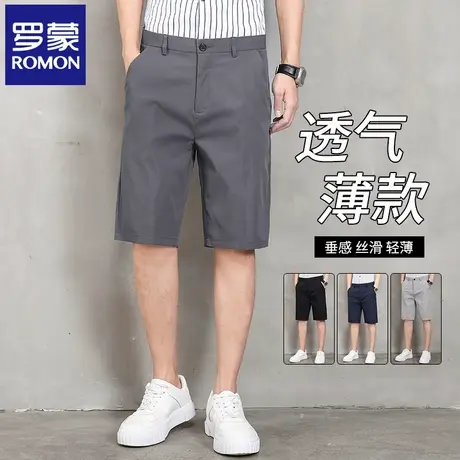 罗蒙西装短裤男士2025新款夏季薄款垂感直筒商务休闲五分裤男N3Z商品大图
