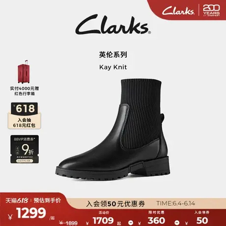 Clarks其乐Kay Knit秋冬新品英伦弹力厚底拼接切尔西袜靴图片