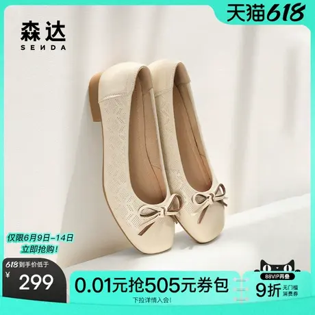 森达妈妈鞋女鞋2025新款超软羊皮不累脚鞋通勤浅口单鞋ZTF20AQ5商品大图
