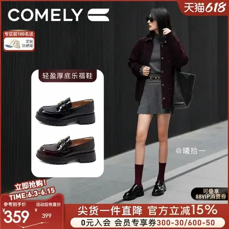 张艺凡同款康莉厚底乐福鞋女24秋新款复古秋叶伯爵增高粗跟小皮鞋图片
