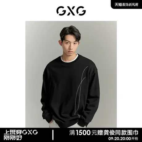 【龚俊心选】GXG男装 城市探索 不规则撞色压线黑色圆领卫衣中廓图片