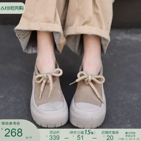 Artmu阿木复古厚底休闲鞋丑萌脏脏鞋2025春季新款真皮做旧板鞋商品大图