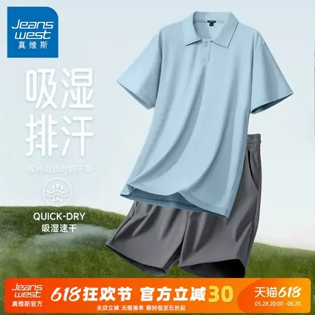 GV真维斯运动速干套装男夏季polo衫短袖短裤男款健身跑步两件套A图片