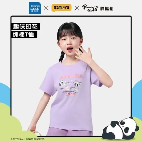 【52TOYS胖哒幼联名】真维斯童装2025夏季新款圆领短袖T恤上衣图片