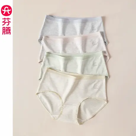 芬腾女士内裤7a抗菌纯棉裆中腰三角裤女士性感提臀透气短裤头裤衩图片