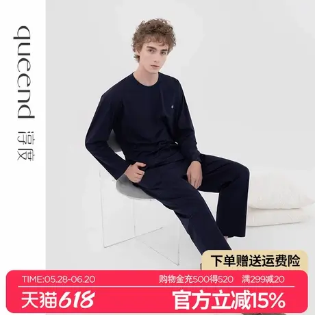 淳度【5A抑菌防螨】男士睡衣春秋季2025新款长袖纯棉家居服套装商品大图