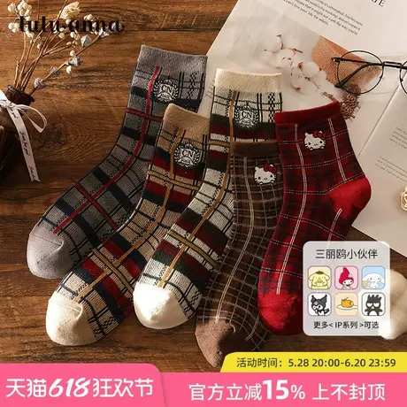 tutuanna女袜  春秋保暖棉质三丽鸥家族学院风格纹玉桂狗联名短袜商品大图