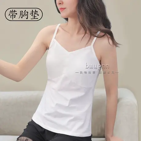 V领带胸垫可拆卸吊带女可放义乳内搭打底背心乳腺术后棉商品大图