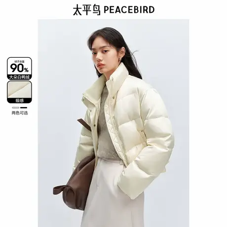 太平鸟女装缎面羽绒服冬新款针织拼接立领面包服气质保暖外套图片