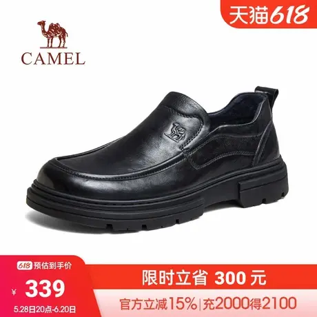 骆驼2024秋季新款软底舒适休闲正装经典商务套脚爸爸中年皮鞋男商品大图