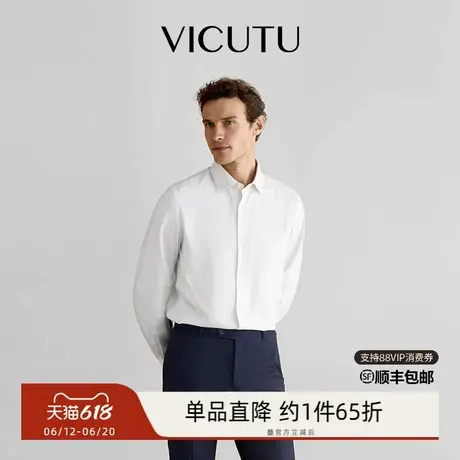 VICUTU威可多男士长袖衬衫秋季款舒适亲肤商务通勤简约百搭衬衣商品大图