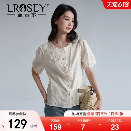 蓝若水大码女装高端法式刺绣提花衬衫夏季新品胖mm甜美别致上衣商品大图