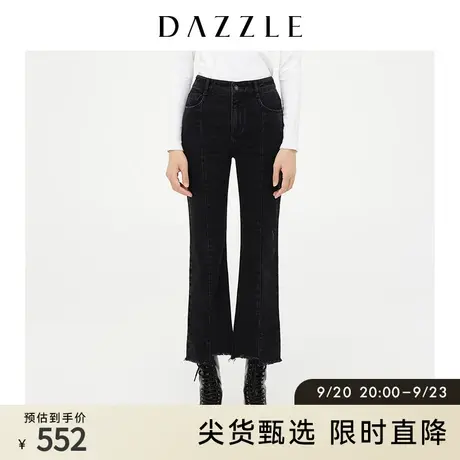DAZZLE地素奥莱 春季黑色显瘦毛边高腰牛仔喇叭裤女商品大图
