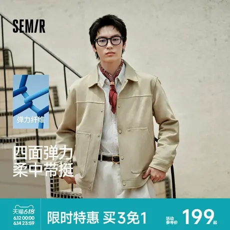 森马外套男装纯色百搭针织夹克秋季上班通勤休闲工装上衣棉质弹力图片
