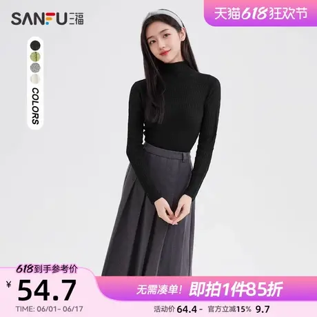 三福内搭打底衫女2025新款春季高领肌理感修身长袖上衣女装493834图片