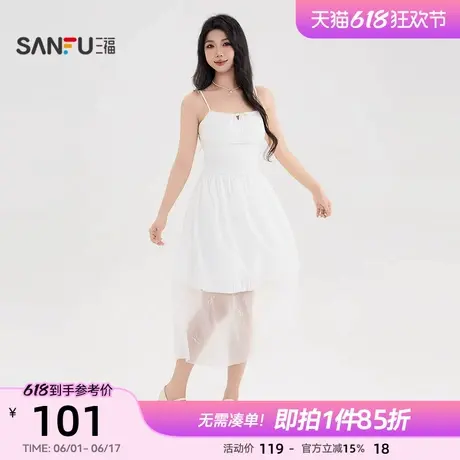 三福白色连衣裙2025新款夏季气质收腰蝴蝶结刺绣拼接吊带裙子女装图片