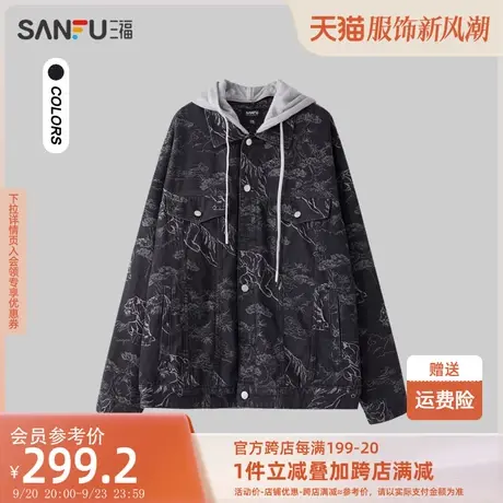 三福2023冬男士可拆卸帽子牛仔短棉衣 潮流宽松虎纹外套476150商品大图