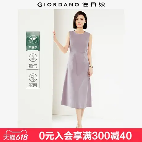 佐丹奴背心裙女夏季新款莱赛尔简约风压褶圆领无袖连衣裙05465340图片
