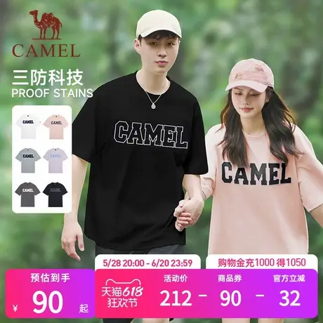 骆驼运动短袖T恤2025夏季新款棉感男女同款防水防晒防污宽松上衣商品大图