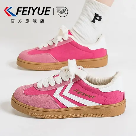 feiyue/飞跃女鞋德训鞋女2025春季新款爆款休闲百搭板鞋厚底透气商品大图
