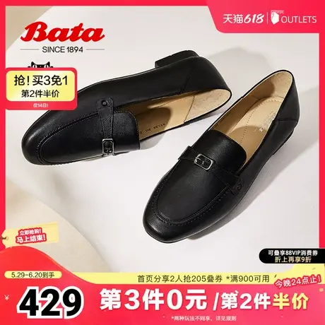 Bata乐福鞋女2025春商场新款英伦羊皮通勤百搭软底一脚蹬AVL30AA5商品大图