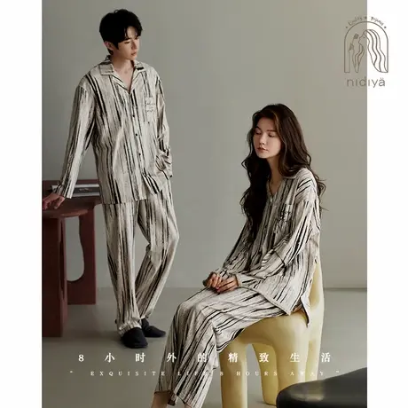 妮狄娅秋季情侣睡衣女柔软棉长袖男简约开衫时尚春秋季家居服套装商品大图