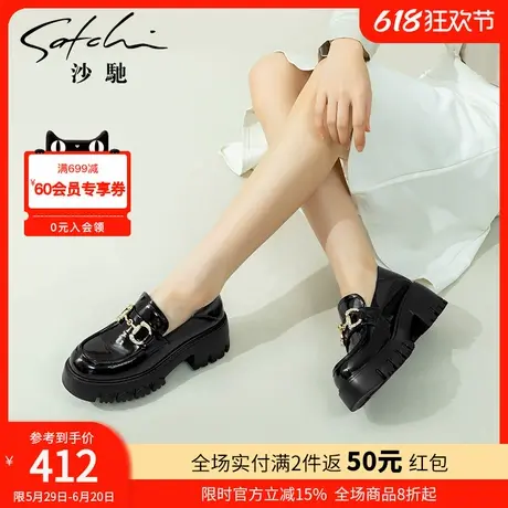 沙驰女鞋2025年春季新款牛皮单鞋女超轻厚底增高JK乐福鞋小皮鞋商品大图