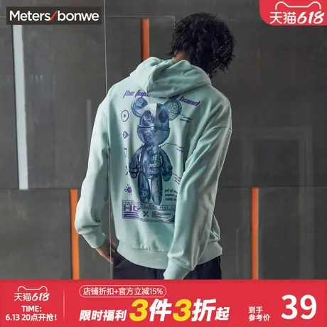 美特斯邦威套头卫衣男春秋款潮流工装连帽套头针织男式卫衣图片
