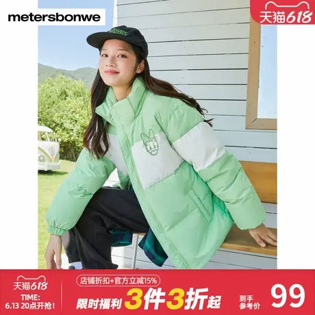 美特斯邦威面包羽绒服女秋冬黛西联名宽松立领保暖加厚外套女图片
